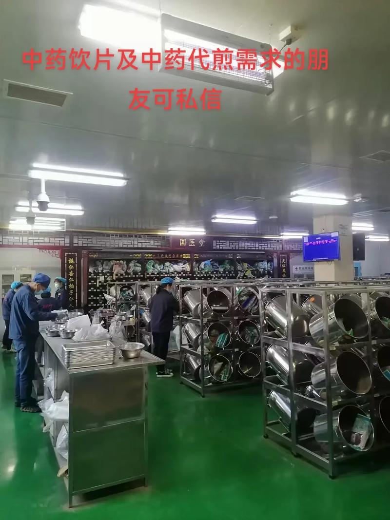 保定市区中药饮片及中药代煎服务 专业的事，交给专业的人